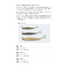 EVERGREEN Last Ace 86S #167 Skeleton Ayu
