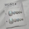 [M;H #] Wave of Light Handmade Paddy Tip - Required