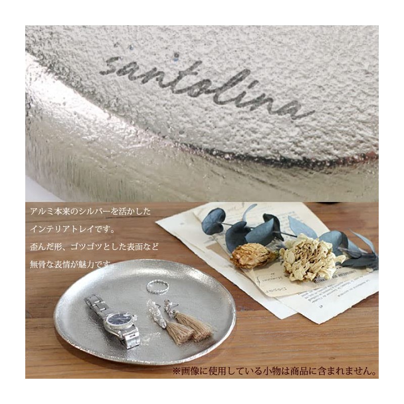 Aluminum Round Tray, Medium, Santolina / Santolina