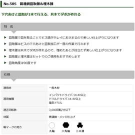 Star-M 58S-090 Burial Cone, 0.3 inches (9 mm)