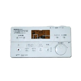 [354-1338] LIXIL INAX Toilet Parts Remote Control for Integrated Toilet and Large Toilet Bowl