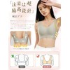 [veimia] 胸を小さく見せるブラ 小さく見せるブラ ブラジャー【安定感UP・ゼリーサポート】ノンワイヤーブラ 垂れた胸補正ブラ･揺れ軽減･見痩せ･ホールド力 ブラジャー 脇高設計 昼夜兼用 シームレスブラ 大きいサイズ