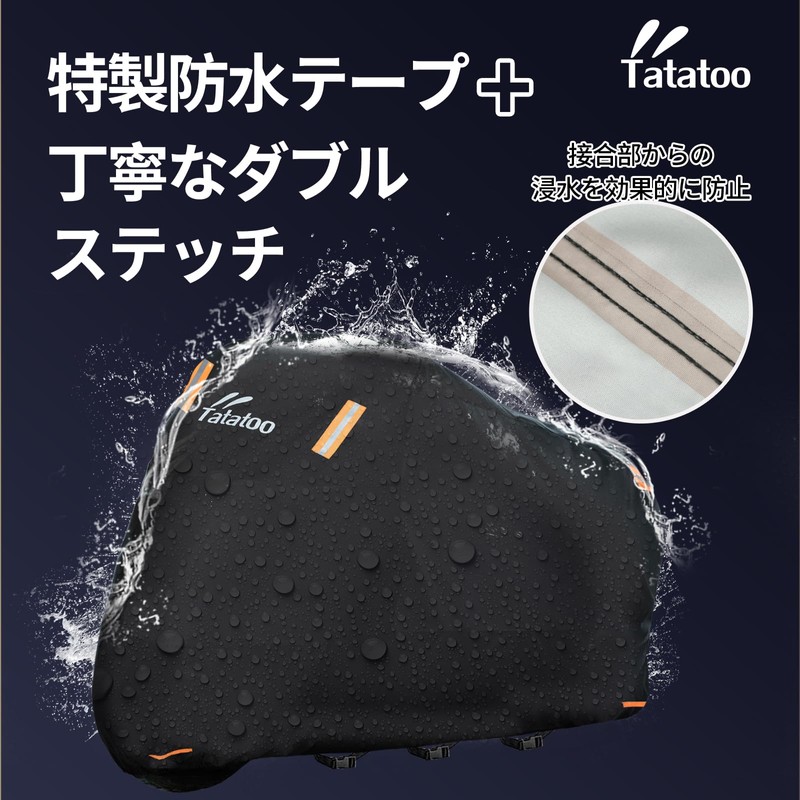 Tatatoo Motorcycle Cover, Thick, All Weather, Draping, Double Sewing, Tear-Resistant,