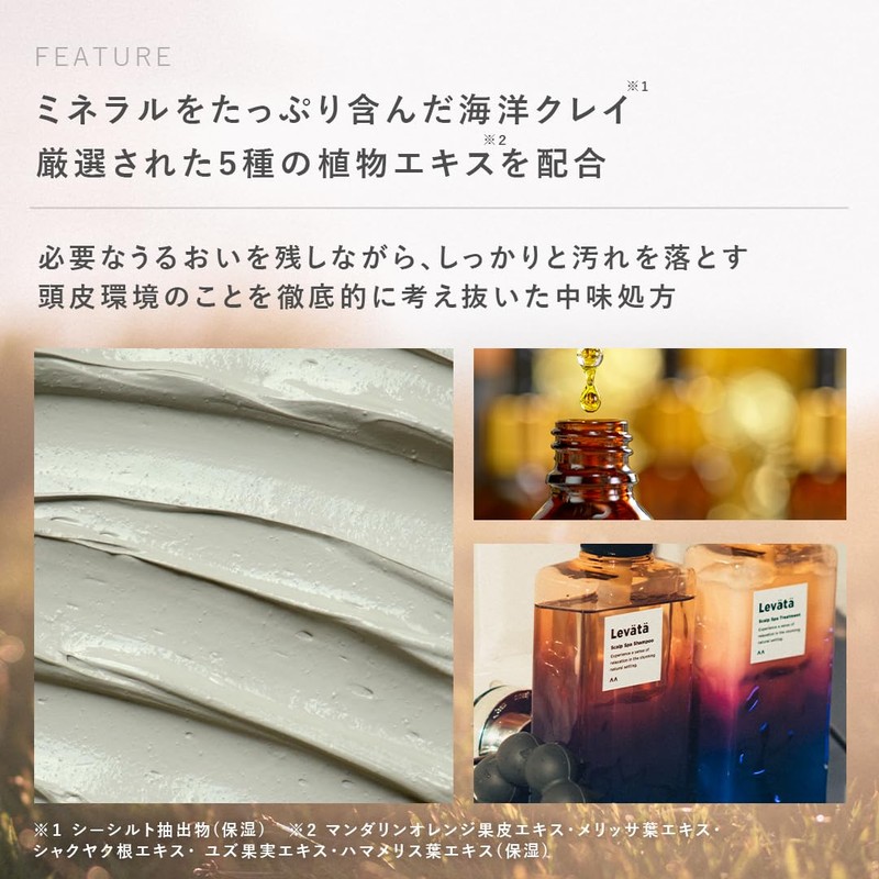 Levata Scalp Spa Shampoo, Healing, Shampoo, Spa, Men's Scalp Shampoo,