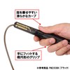 Kutsuwa Puma Jump Rope Silver PM250SV