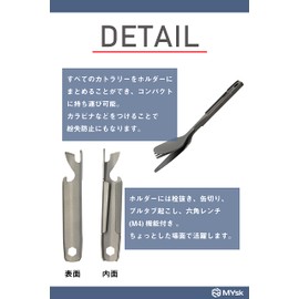 MYsk Titanium Multi Cutlery Set