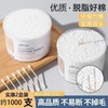 High-Quality Disposable Double-Headed Cotton Swabs, 2 Boxes (For Baby & Everyday Use) One Size / Double-Sided Round - 500 Pieces, 2 Boxes 10ea