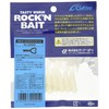 OWNER Worm RB-4 Rock N Bait Ring Twin Tail 2"