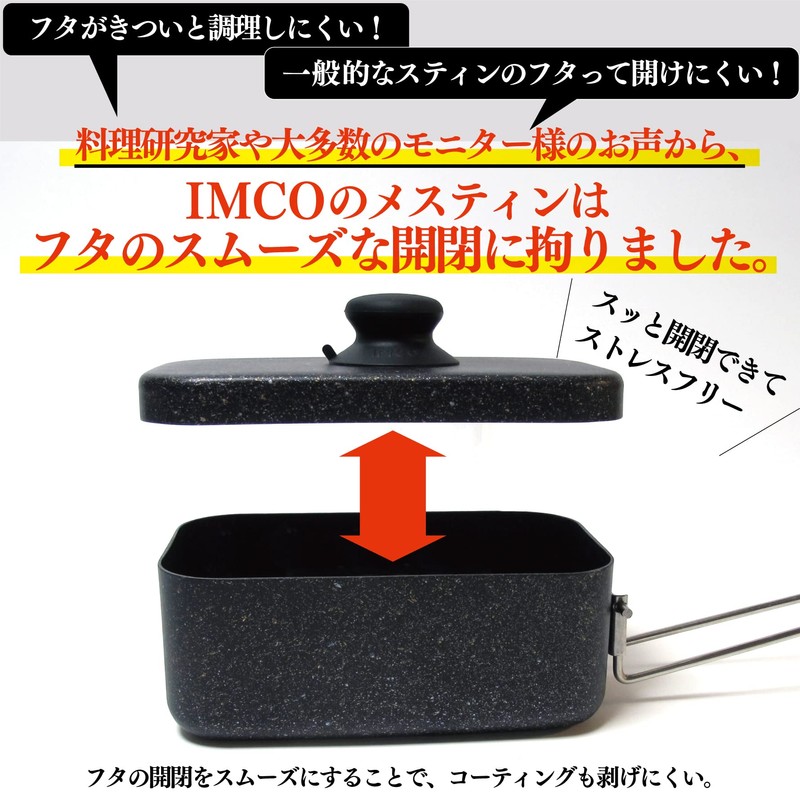 IMCO Mestin Rice Set, 2 Pieces, Marble Treatment, Non-Stick (Set