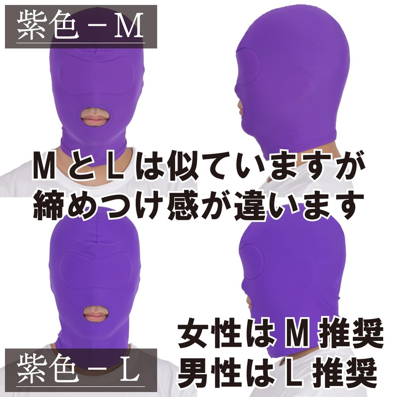 Black Omen Full Head Mask, Mouth Opening, 2 Sizes, Large