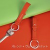 COGURE COPKRB Key Chain Bag Charm Genuine Leather Carabiner Ring
