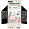 Natural Gokochi Tea Facial Washing Soap, 2.8 oz (80 g)