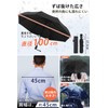 HINOKAZE Folding Umbrella, One-Touch, Automatic Open/Close, Men's, 9.1 oz (260