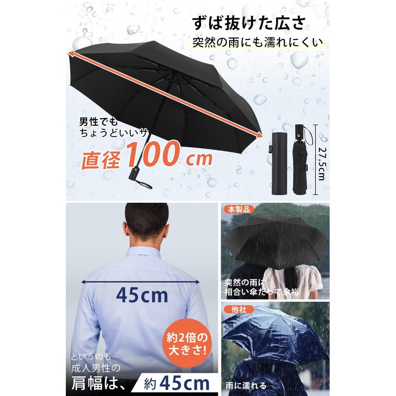 HINOKAZE Folding Umbrella, One-Touch, Automatic Open/Close, Men's, 9.1 oz (260