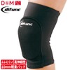 D&M Knee Supporter with Tricot Pad (1 Pad), Made in