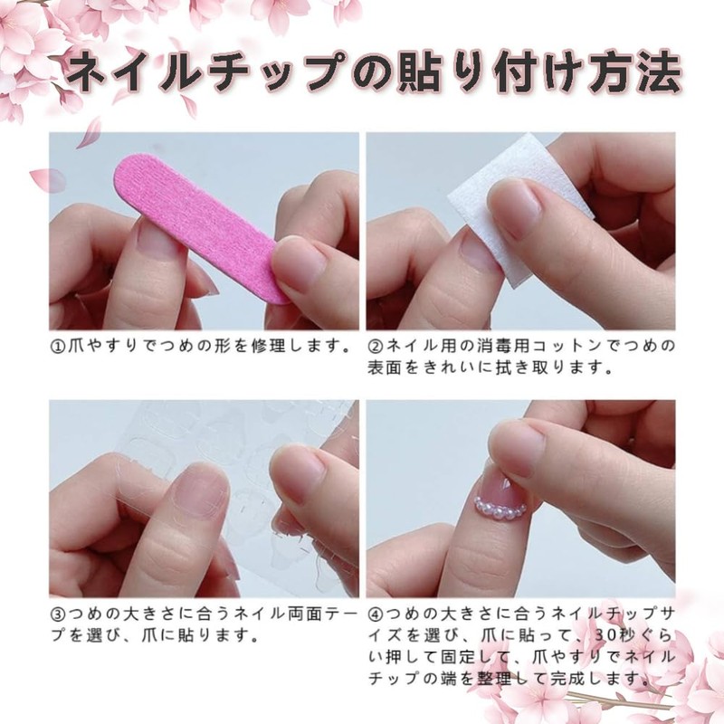 ネイルチップ チップキャッツアイパ-ルフアッション取り外し可能なウエアラプルネイルズ 春夏ショートネイルシール，24枚入 (A, ミディアム)