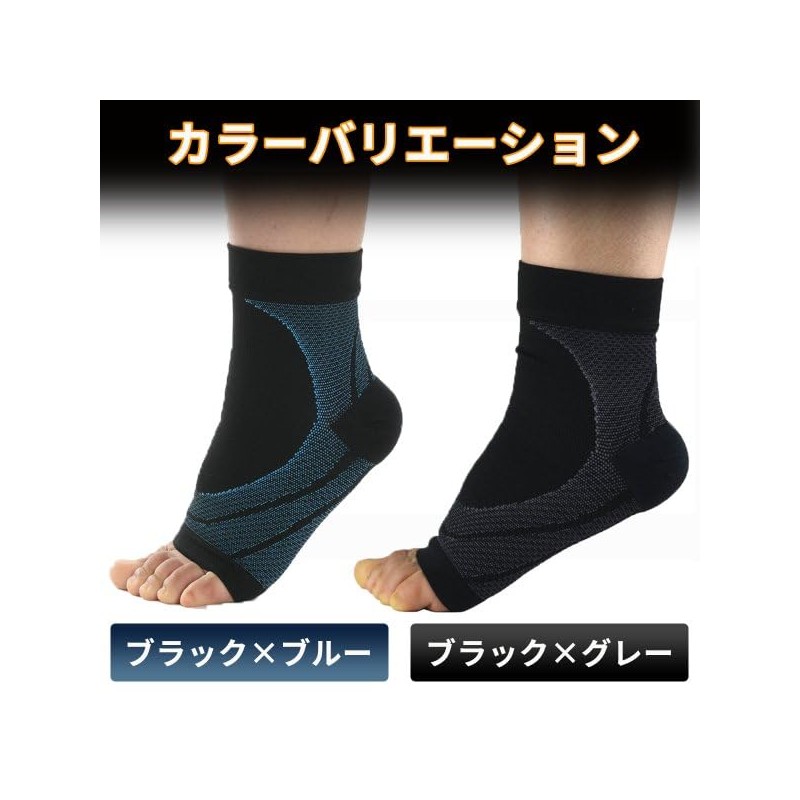Ankle Support, Ankle Fixed, Thin, Swelling of the Foot, Juniors,