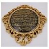 Gunes Wall Decor Elegant Plaque 24 x 31cm (9.5 x
