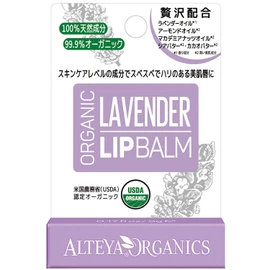アルテヤオーガニック(ALTEYA ORGANICS) オーガニックリップバーム リップクリーム ラベンダー 4.5グラム (x 1)