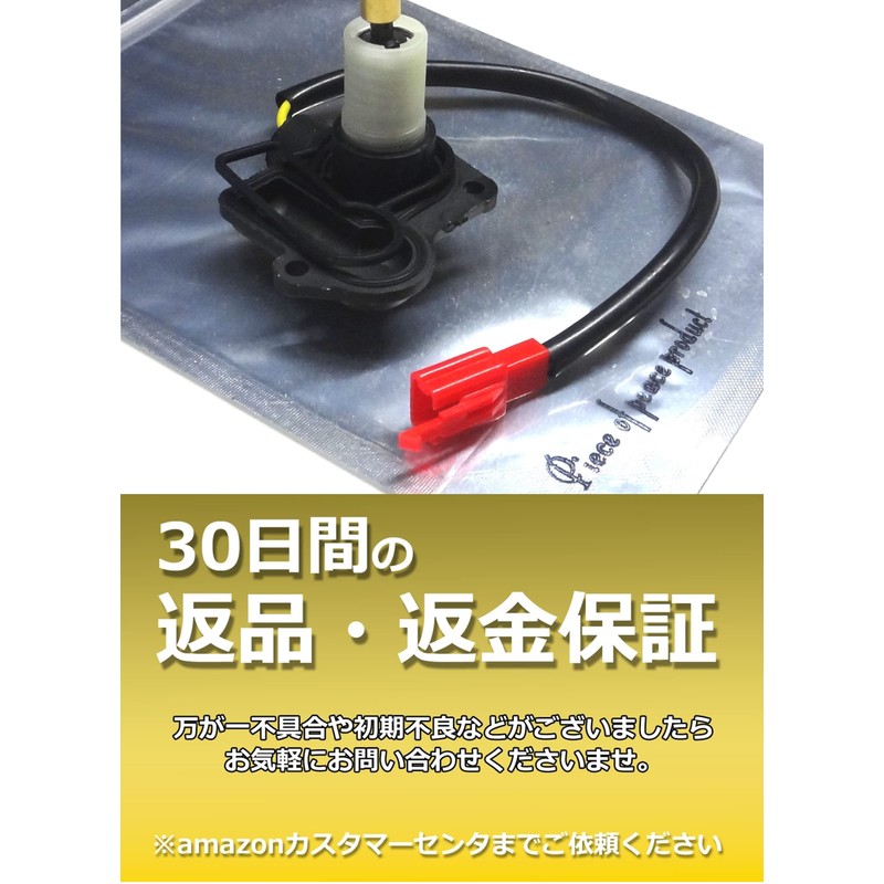 Piece of peace product Suzuki Auto Choke Address V50 V100