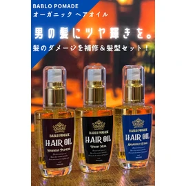 Babro Pomade Hair Oil for Men Non-Rinse Treatment & Mesh Comb Set Hair Balm Musk