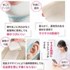 AT Product Face Belt, Small Face Belt, Lift Up, Face