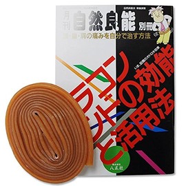 Balacon Band Rubber Band (Tube) Medium 1.0 inches (25 mm) x 6.6 ft (
