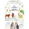 Developed with Animal Nurses / CICA x 3 Types of