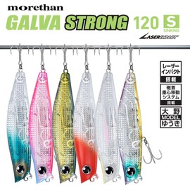 DAIWA Mozan Galbus Long 120S-LI Sinking Pencil, LI Royal Coral Pink