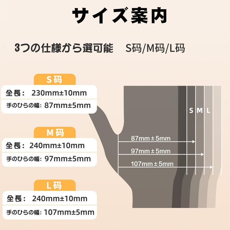 [TriHarbor] ニトリル手袋 使い捨て手袋 ゴム手袋 左右兼用 グローブ 粉なし 柔軟 ストレッチ 耐用