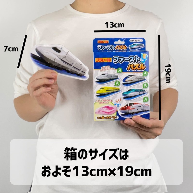 Gimpo First Puzzle Plarail Gingbird Sangyo