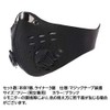 DAIVARNING Training Mask Hypoxia Mask Running Sports PM2.5 Cardio