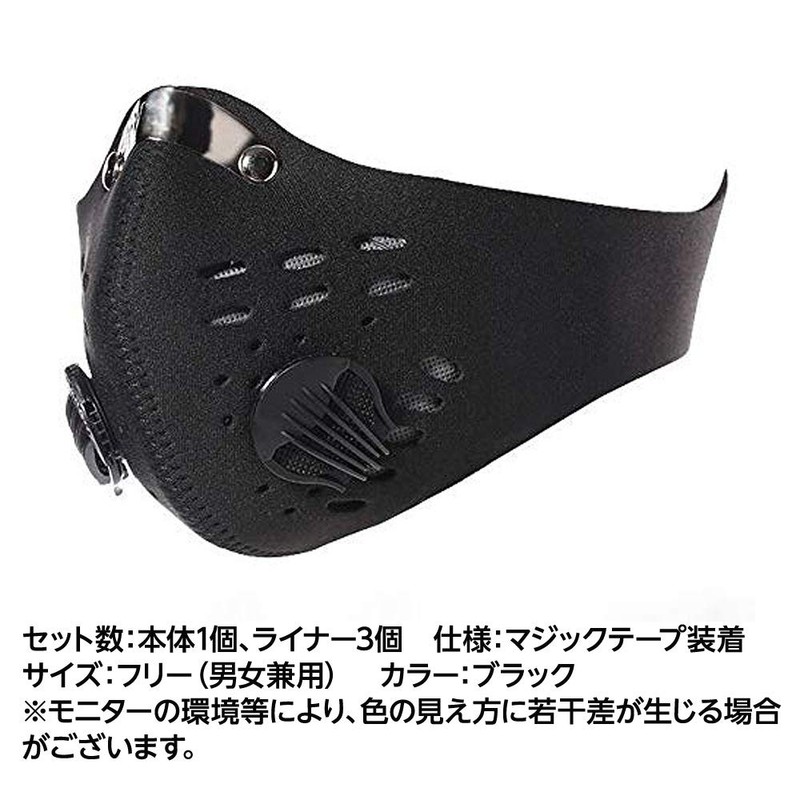 DAIVARNING Training Mask Hypoxia Mask Running Sports PM2.5 Cardio