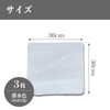 Musical Instrument Cloth [3 pieces] 11.8 x 11.8 inches (30