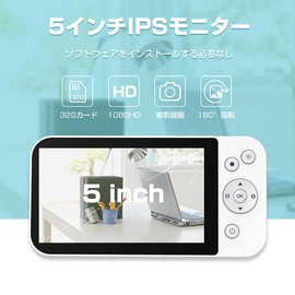 耳掃除 カメラ 耳かき イヤースコープ 3.5mm 耳かきカメラ 1080P HD 5インチIPSモニター IP67 調光可能 イヤースコープ 耳かきカメラ 32Gカード 耳掃除 耳かきスコープ 充電式 付属品*6 子供・お年寄りにも向き（贈り物：ピンセット×1）