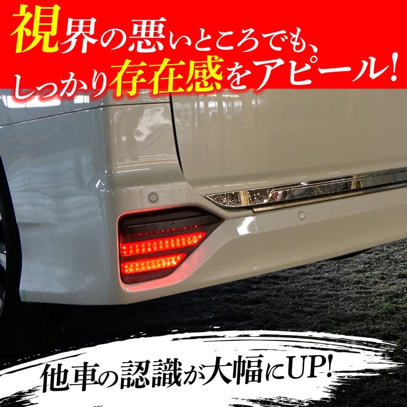 Voxy Noah 90 Series LED Reflector Flashing + Sequential Turn