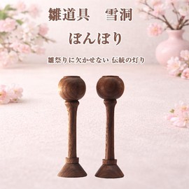 OKBABY Hinamatsuri Doll Props, Hinamatsuri Tools, Wooden, Mini Cherry Blossoms, Rhombus Mochi, Snowflake, 3-Piece Set, Hinamatsuri Dolls, Compact, Cute, Stylish, Hinamatsuri Festival, Prop Set, Mini