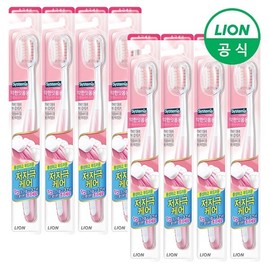 Systema toothbrush for weak gums x 8 / 시스테마 칫솔 약한잇몸용 x 8개