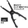 Takamiya XOOX Fish Gripper, Black