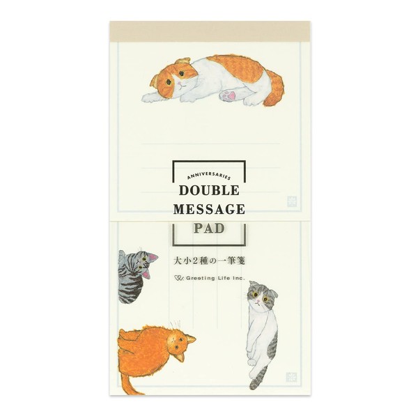 GreetingLife YZS-386 Double Single Pencil Notebook, 2 Sizes, Large and