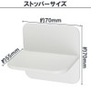 Furniture Fall Prevention, T-Shaped Stoppers, 2 Pieces, Earthquake Prevention, Gel