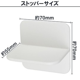 Furniture Fall Prevention, T-Shaped Stoppers, 2 Pieces, Earthquake Prevention, Gel Mat Included, No Drilling Required, Conspicuous, Cupboard, Drawer