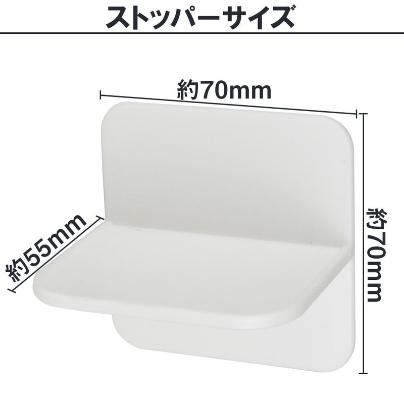 Furniture Fall Prevention, T-Shaped Stoppers, 2 Pieces, Earthquake Prevention, Gel