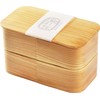 Yamako 80186 Japanese Lunch Box, Long Angle, 2-Tier Boxed, 32.8