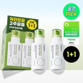 [Pore Cooling Serum/1+1] Beplain Green Bean Pore Tightening Serum 30ml 1+1 Promotion / 비플레인 녹두 모공 타이트업 세럼 30ml 1+1 기획