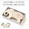 Elephant Puzzle (Promotes Creativity While Playing), Japanese Good Toy Award