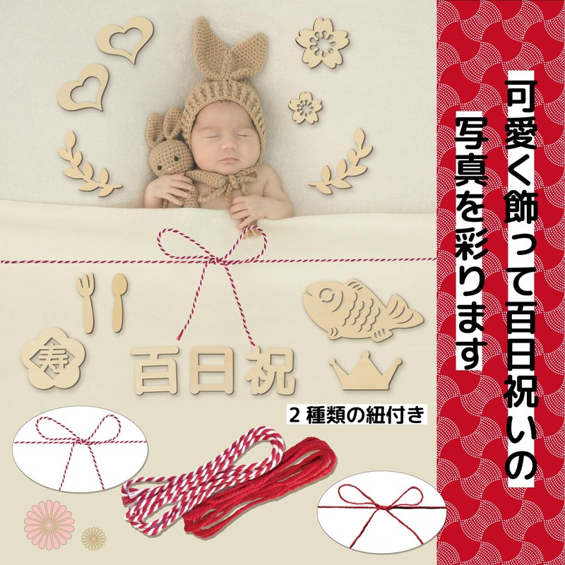 gioia mia 100th celebration baby photo decoration beginning meal letter