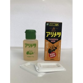 アリメツ 55g