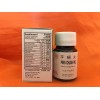 Unbranded Ping Chuan Pill/(120pi