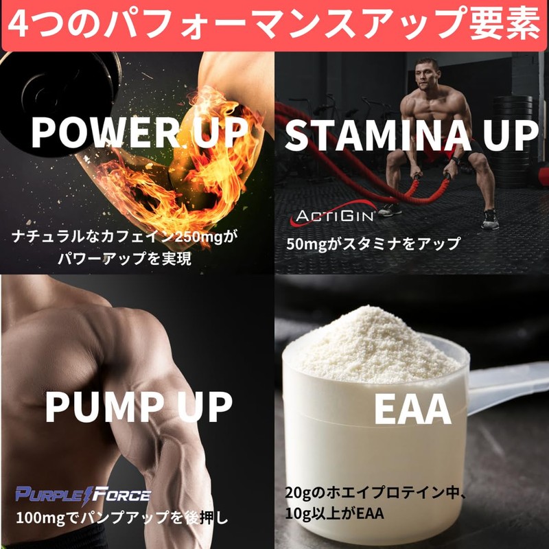 【トレーニング前専用】Protein Nationプレワークアウト プロテイン ビターカフェラテ風味 甘くない (1袋+アクセサリー)